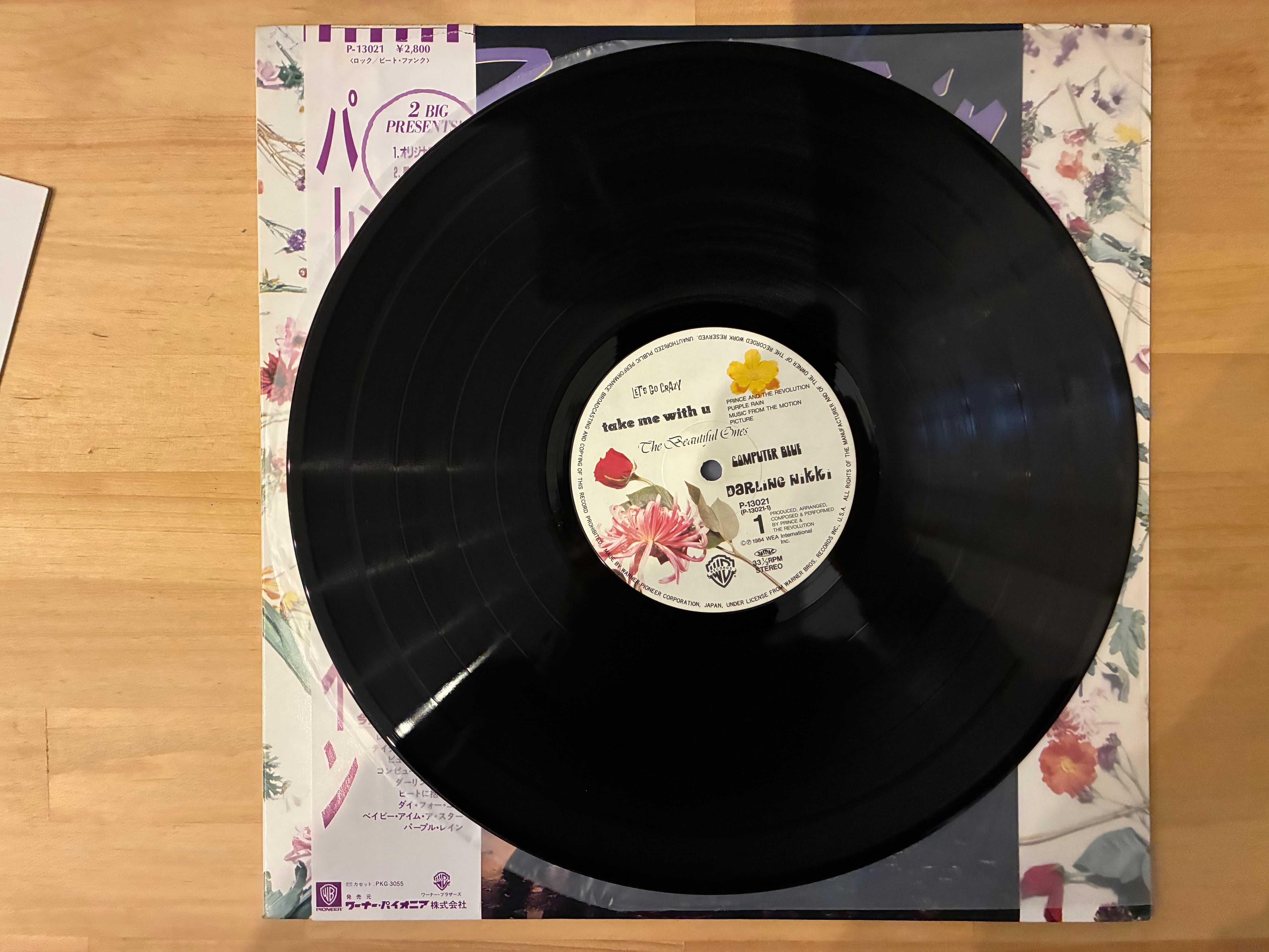 PRINCE / PURPLE RAIN | sixteen records (シックスティーンレコード)