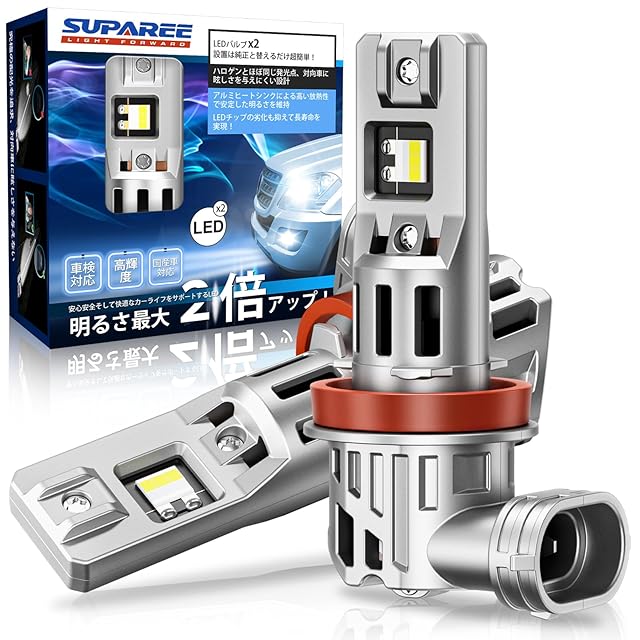 セレナ H24.8-H25.11 C26 フォグランプ LED ledフォグ H8 H11 H16