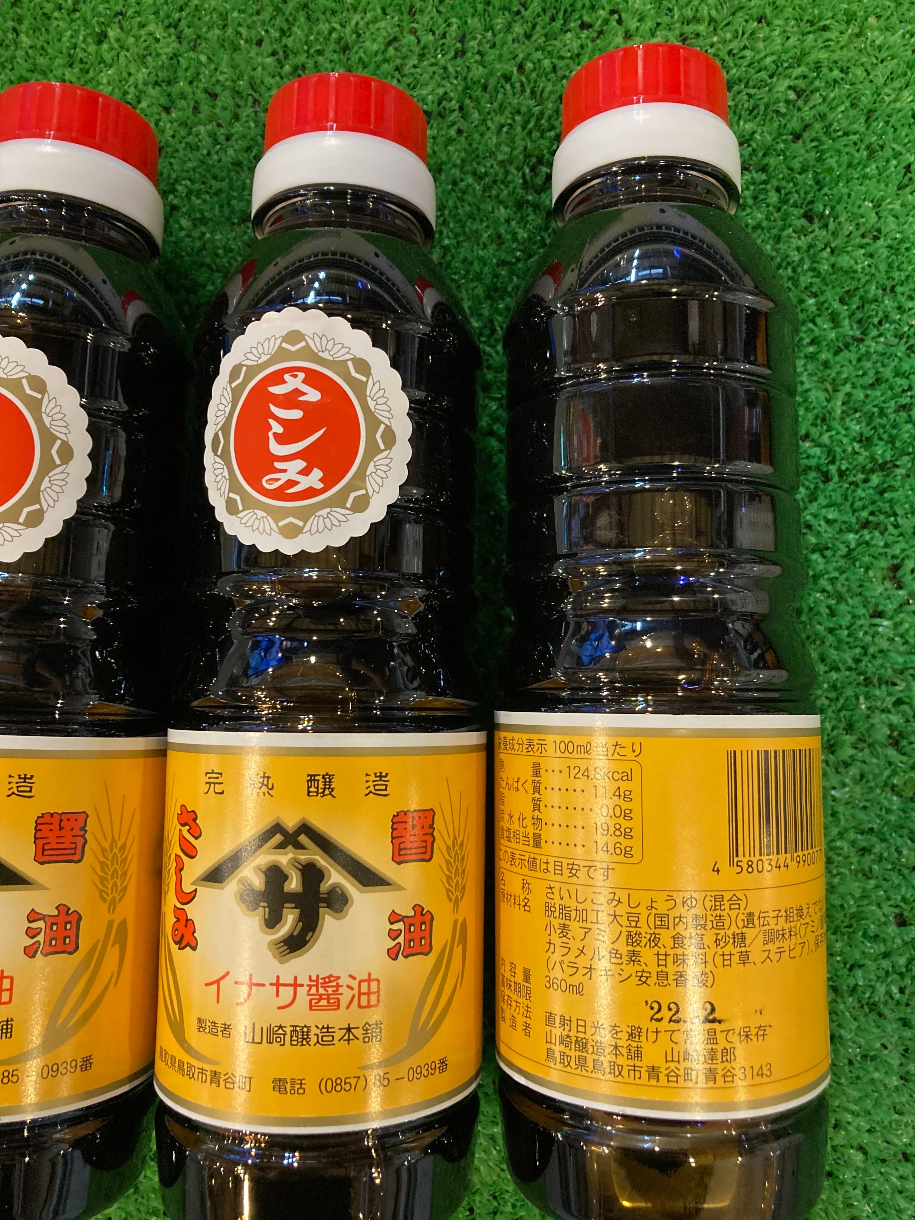 刺身　皿　絵柄　醤油サシ付き　20組セット 刺身 皿 絵柄 醤油サシ付き 20組セット 刺身 皿 絵柄 醤油サシ付き 20