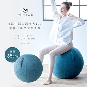 MIVIOS バランスボール シェリア 65cm ロイヤルブルー MVS365