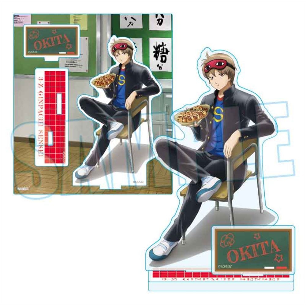 3年Z組銀八先生 アクリルスタンド 沖田 総悟 昼休みスタイルver