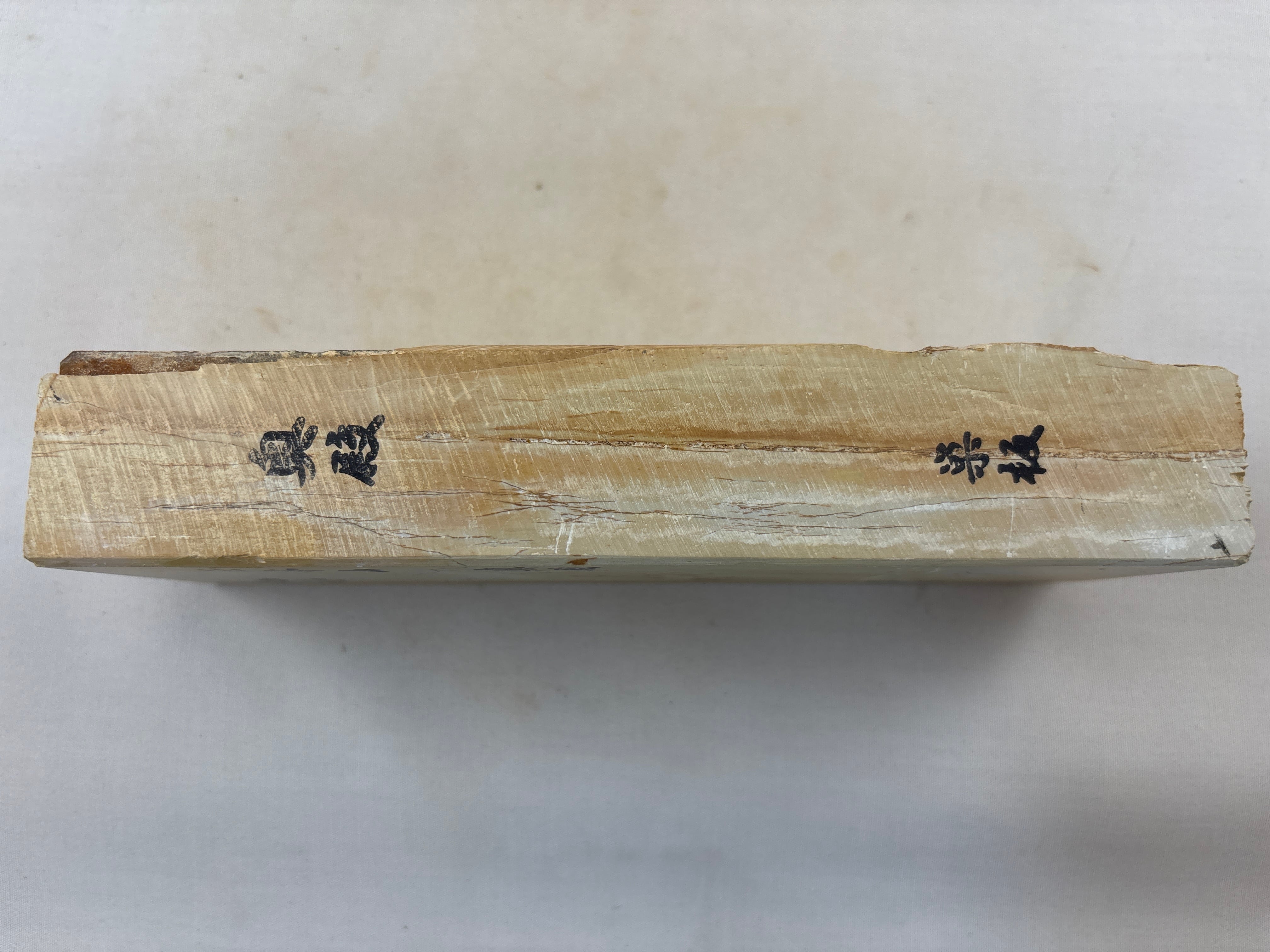 奥殿巣板 | 月山義高刃物店