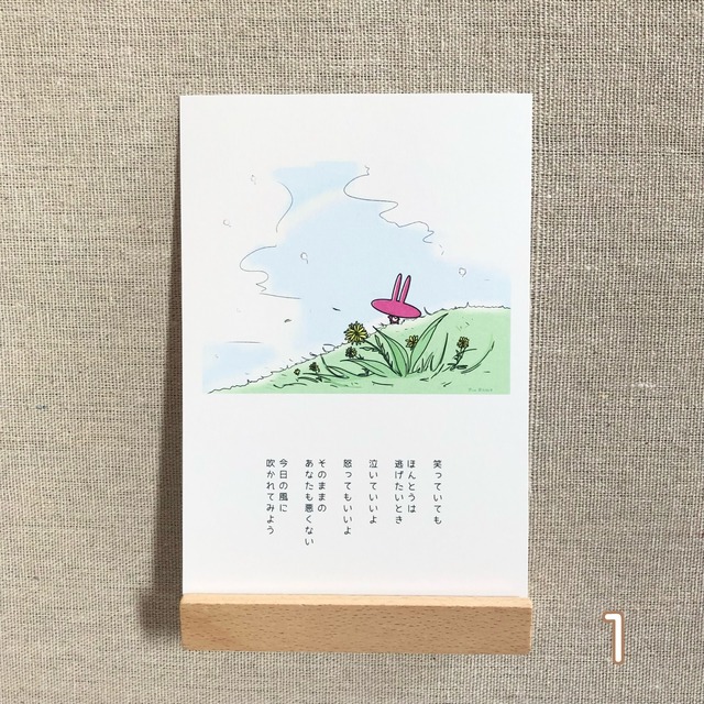 【ポストカード3枚セット】お気に入りを選んでね