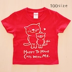 キッズサイズ♪にゃんきーとすＴシャツ「ねこがいてよかった」レッド×ライトグレー