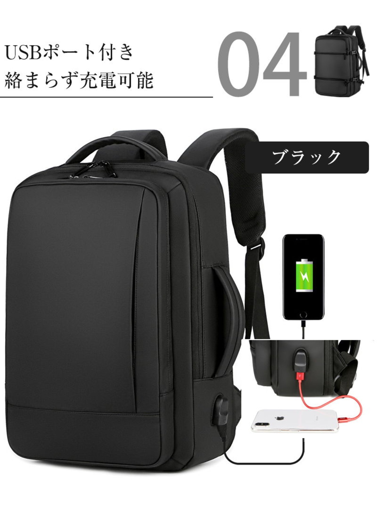 リュック バックパック リュックサック 黒 シンプル レディース メンズ 大容量 頑丈 シンプル ビジネス 収納 撥水加工 USB充電口付き 通気性 ブラック
