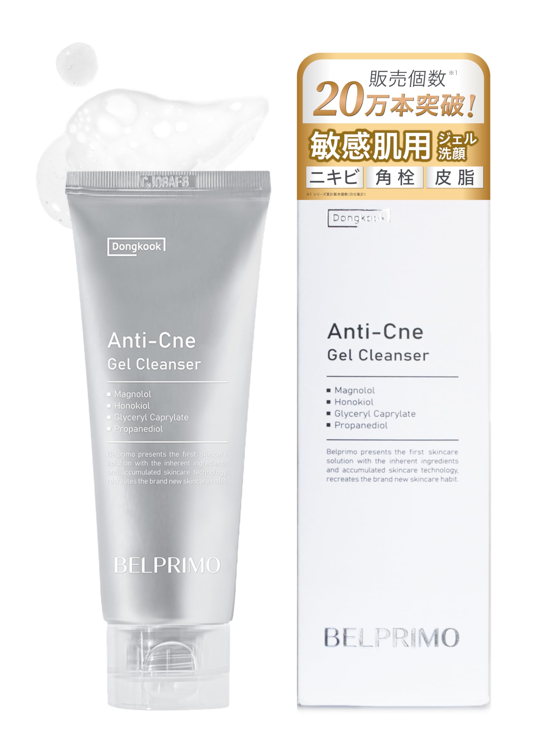 LAÉSSE glass skin clear serum（ラエッセ グラススキンクリアセラム