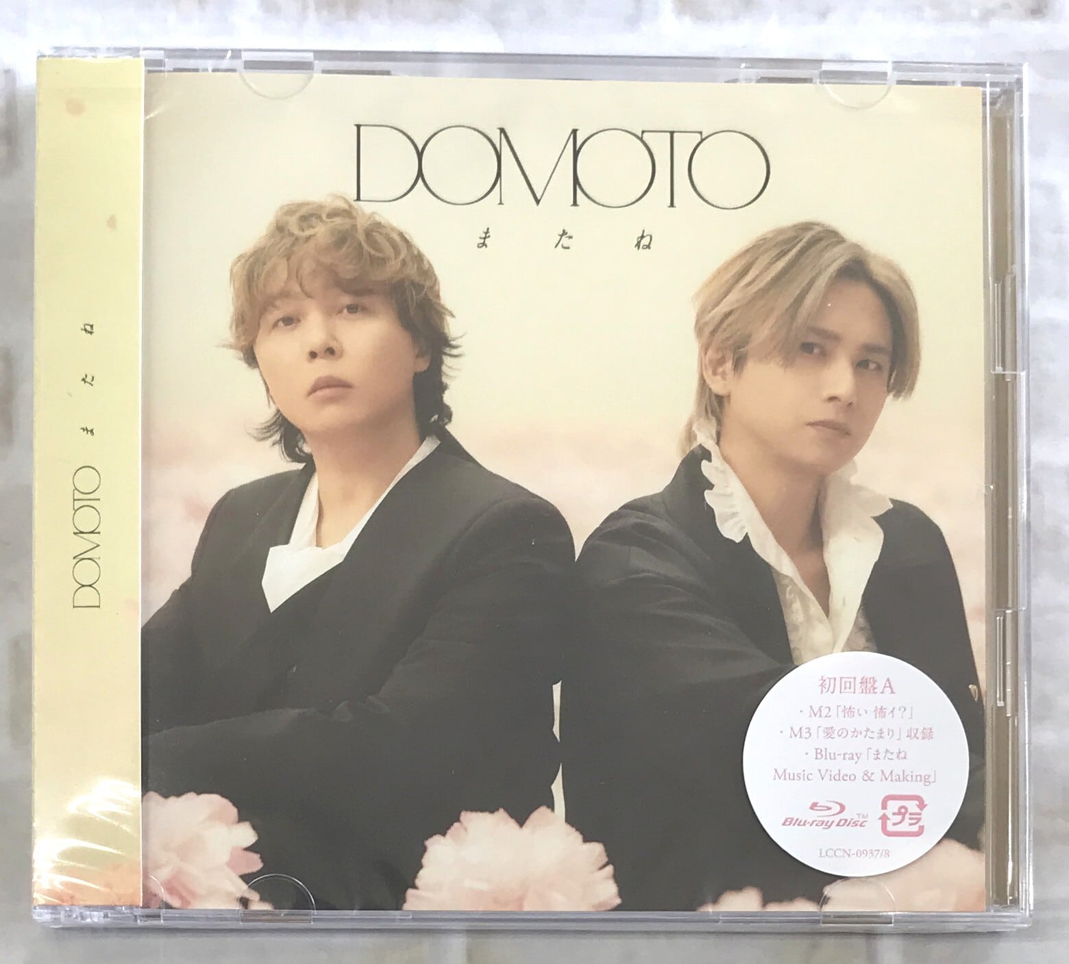 さユり め CD+DVD 初回盤 さユり / め / 初回生産限定盤(CD+DVD) | 最北のCDショップ フナヤマ