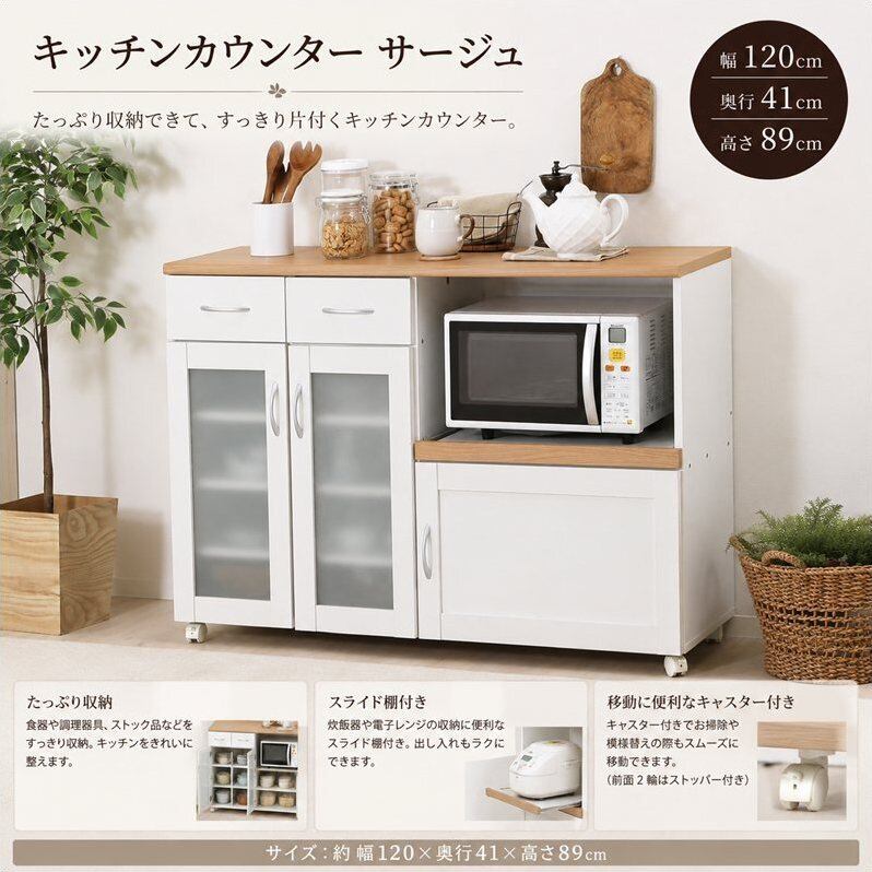 ヴィンテージ調 調節可能キッチンカウンター 幅120cm VKKZ-1240