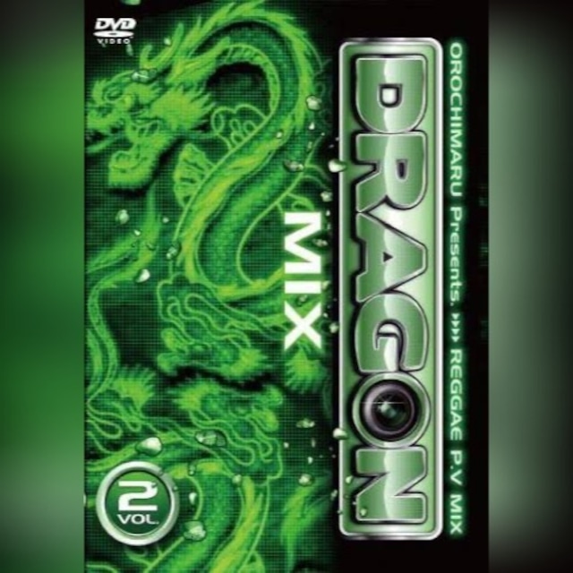 REGGAE PV MIX "DRAGON MIX" vol.２ 【DVD】