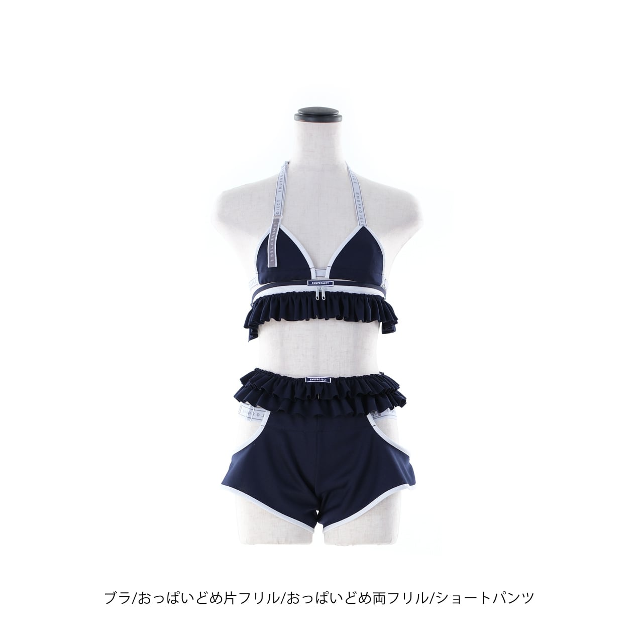 M企画 スポーティコスチュームランジェリー　ショートパンツセット スポーティコスチュームランジェリー ショートパンツセット