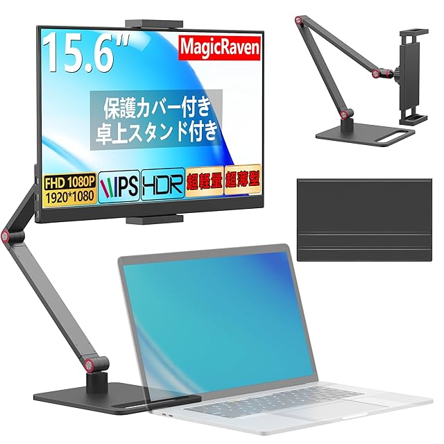 EVICIV モバイルモニター タッチパネル 15.6インチ FHD1080P 非光沢IPS