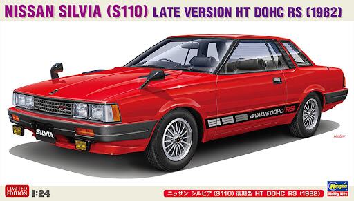 ハセガワ 1/24ニッサン シルビア (S110) 後期型 HT DOHC RS (1982) 車