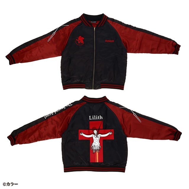 キャラジャン】 エヴァンゲリオン 第4の使徒 スカジャン （Lサイズ