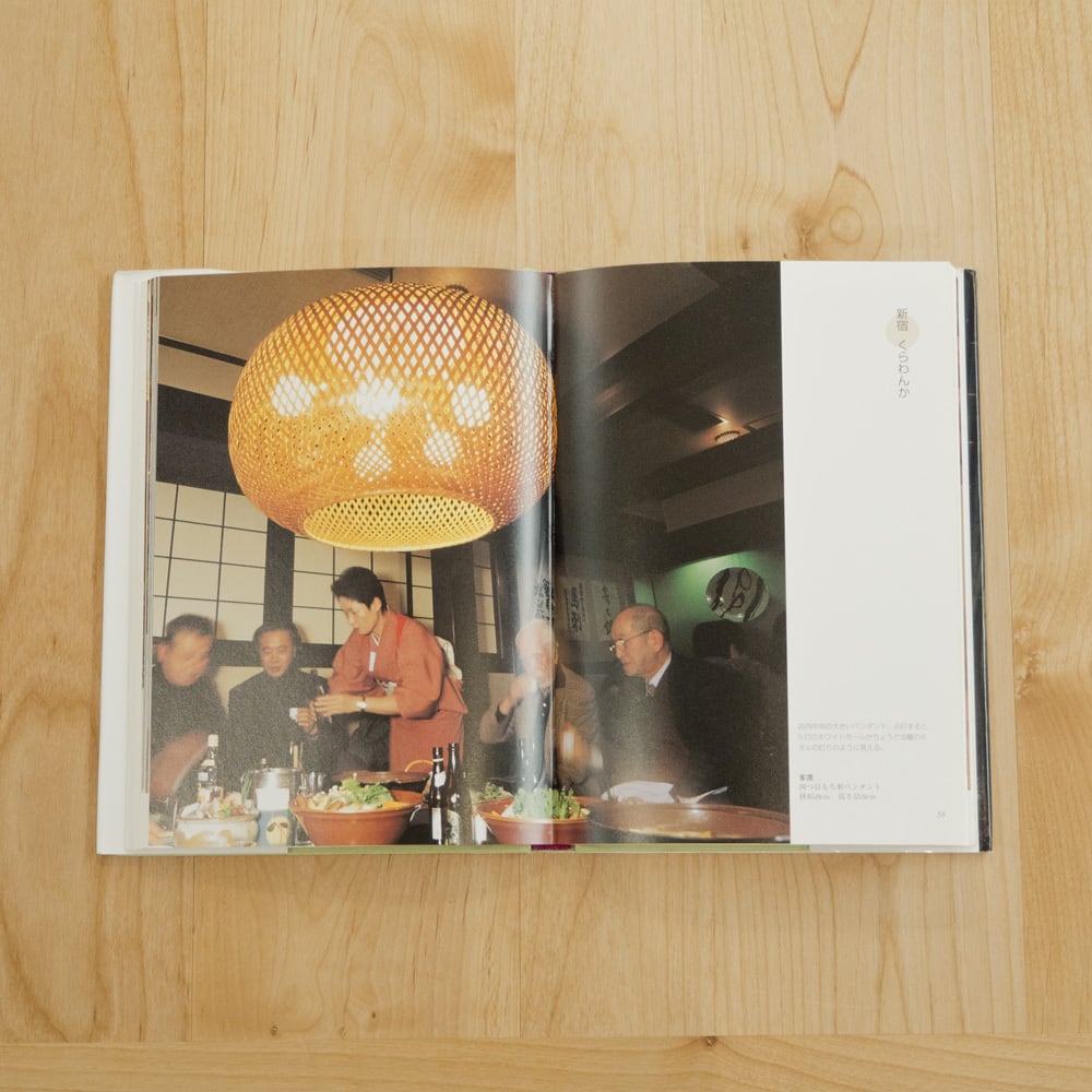 719dabcef13846477a6615bd691385