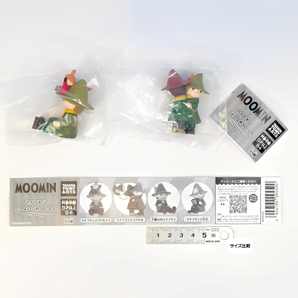 MOOMIN スナフキンいっぱいこれくしょん タカラトミーアーツ 【人気の2
