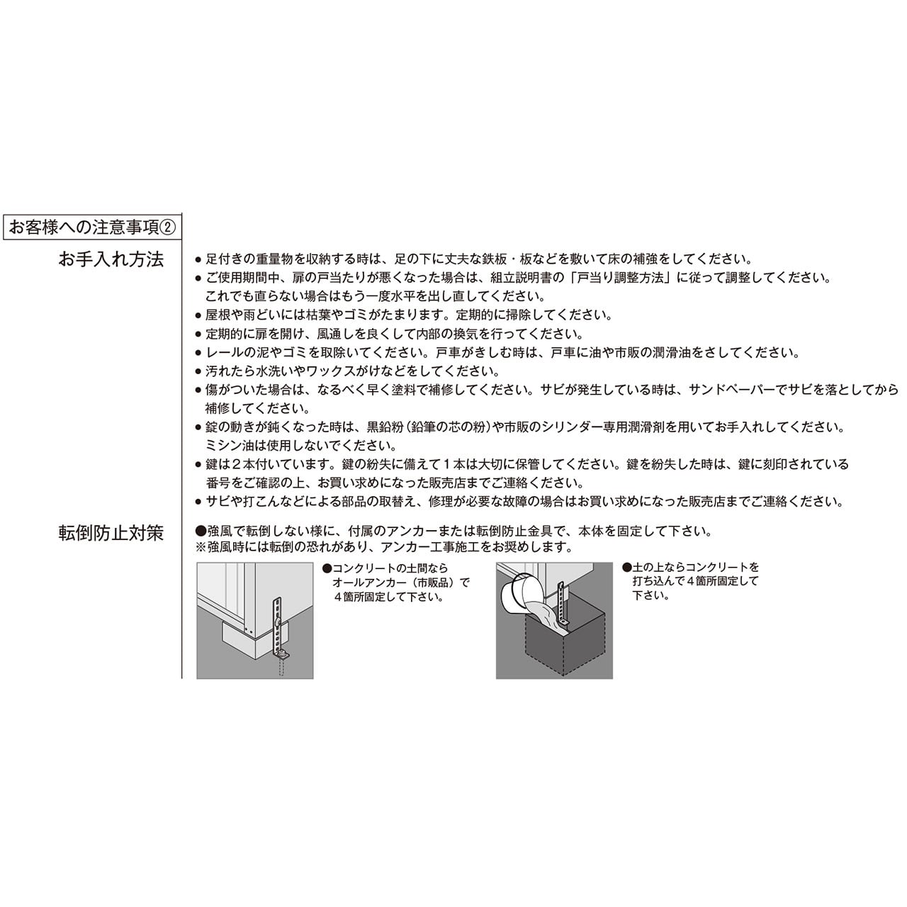 サンキン物置】E-Style L'espace(レスパス) LES-2212(DW：ダークウッド)【配送のみ・お客様組立】物置 屋外 収納庫 物置  屋外 スチール物置 全備ダイレクトショップ