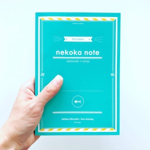 nekoka note