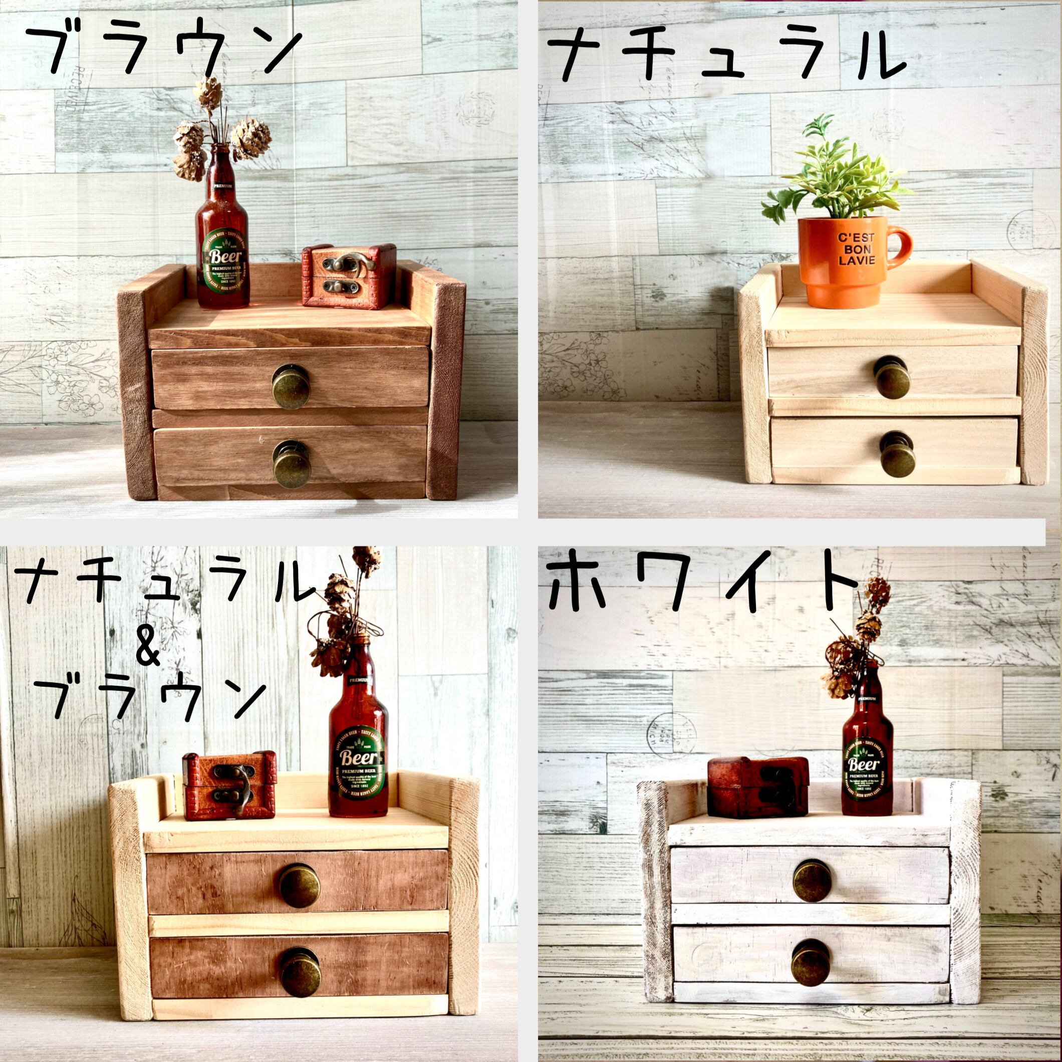 アクセサリー収納 アクセサリーケース 木製 2段 引き出し ジュエリー