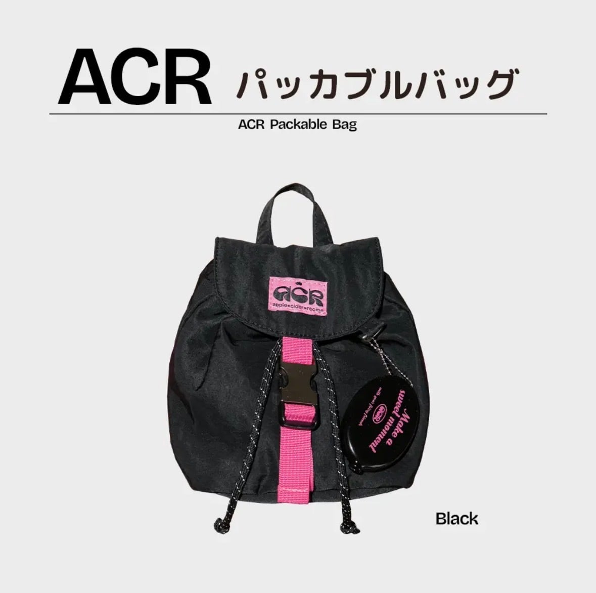 予約［ACR］Packable Bag | ropet