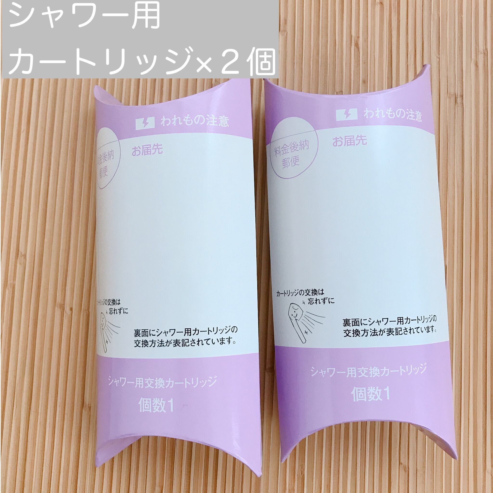 ガイアの水135 シャワー交換カートリッジ 2個セット 楽天市場】【正規  