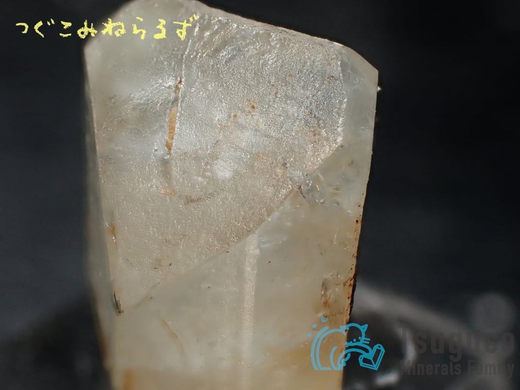 トパーズ トパズ 黄玉 Topaz カザフスタン TM-0050【レタパライト可】