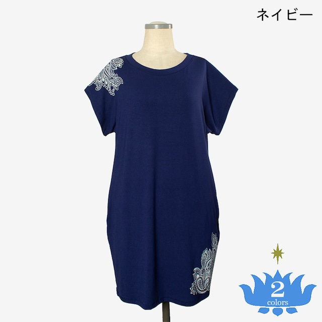 チュニックワンピ　ピーコック　Tunic Dress Peacock