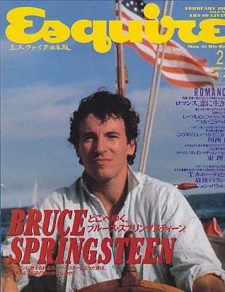 Esquire エスクァイア日本版 1989．02．01