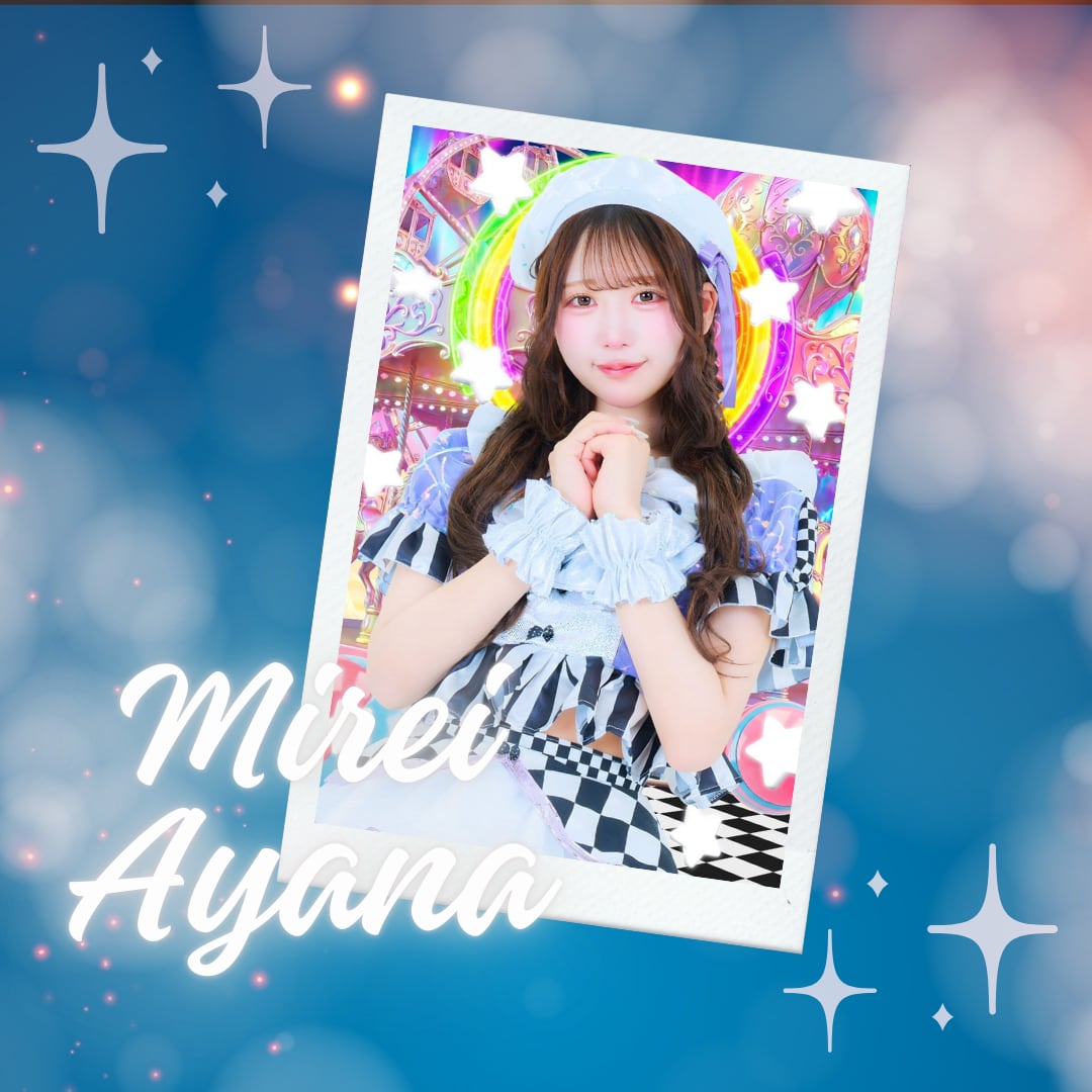 【eN】綾菜みれい・2月デコチェキ