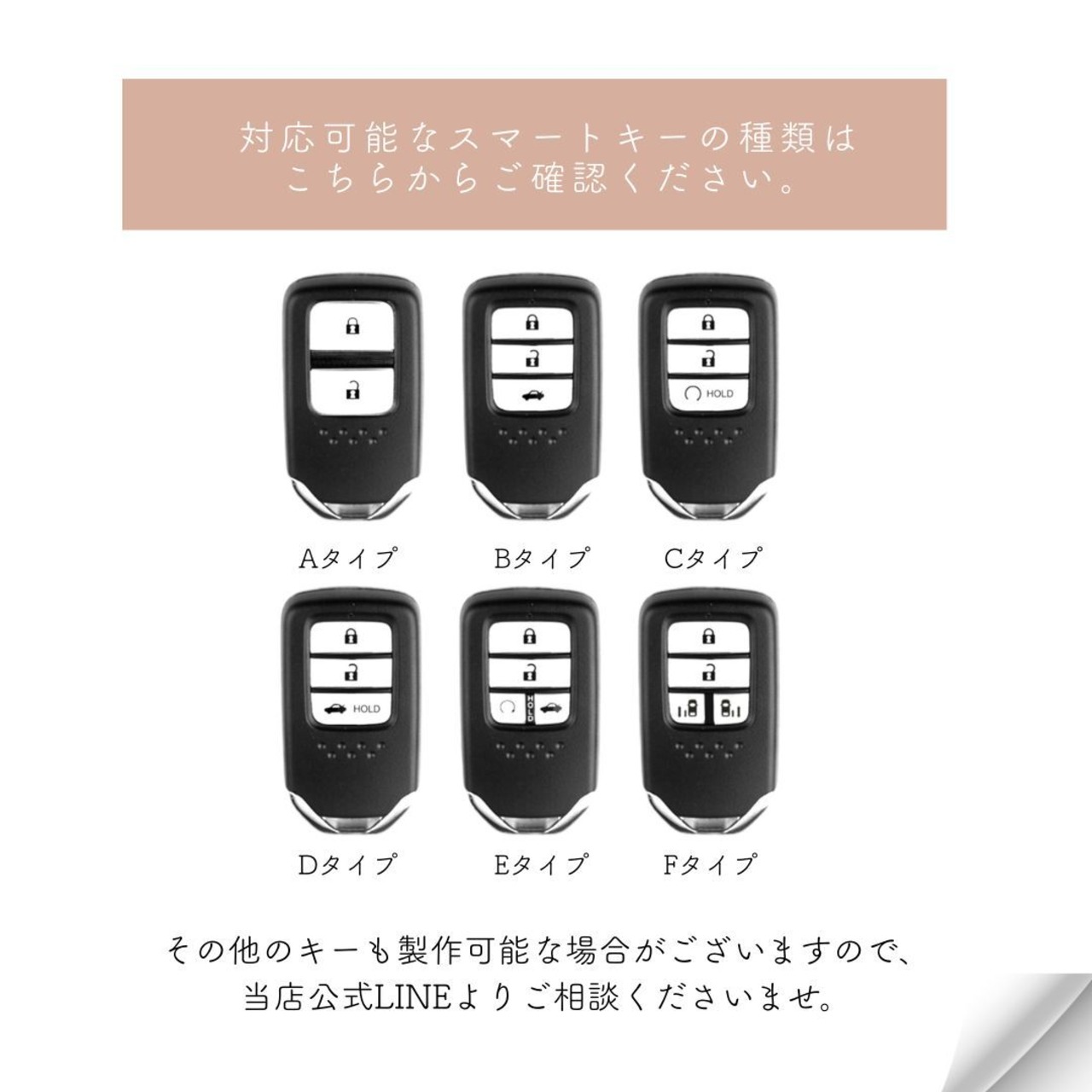 Leather smart key case【HONDA】