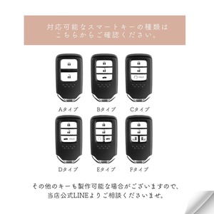 Leather smart key case【HONDA】