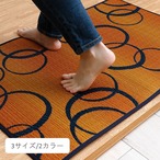 玄関マット Fマルコス 50×80cm