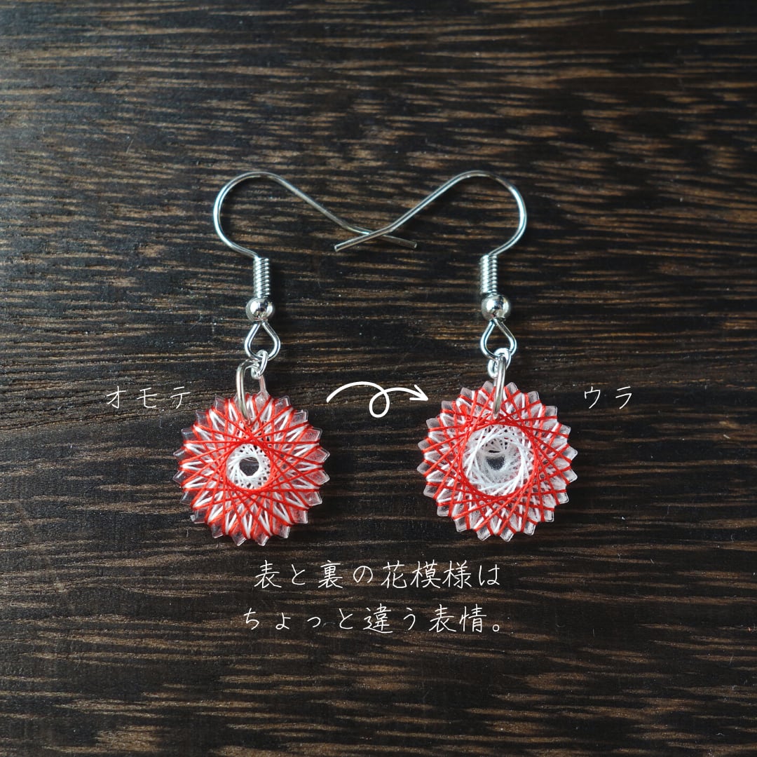 赤白ちいさな花飾り ピアス / ノンホールピアス / イヤリング