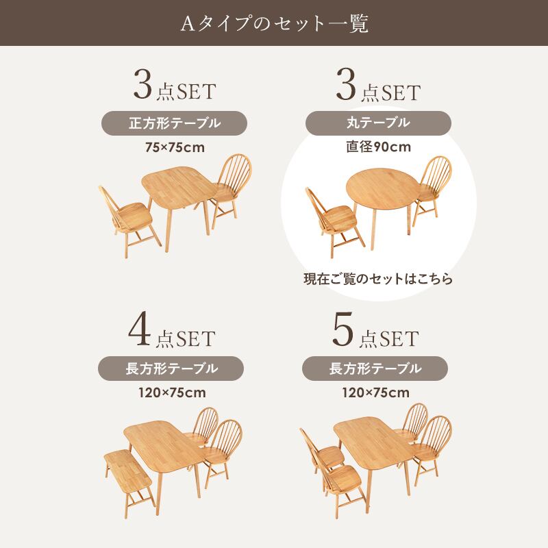SALE中韓国テーブルイスセット SALE中韓国テーブルイスセット