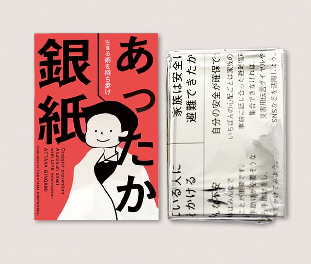 PLAYFULポストカードセット(犬・アヒル)』 | 株式会社高山活版社