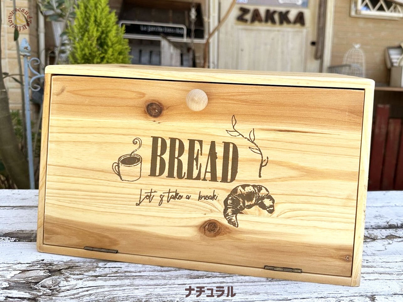 送料無料】ナチュラル ウッドの収納 スラジェ ブレッドケース