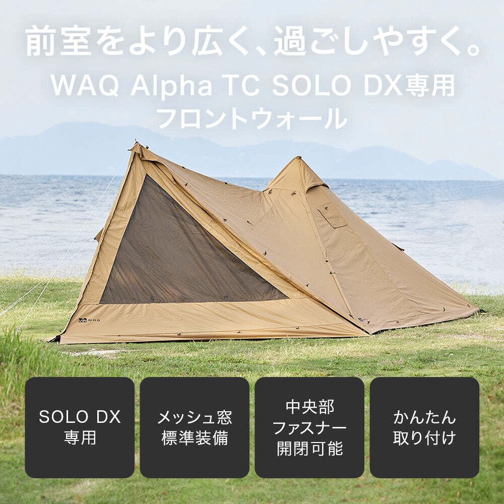 WAQ] SOLODX専用 フロントウォール | Doors Coffee Roastery