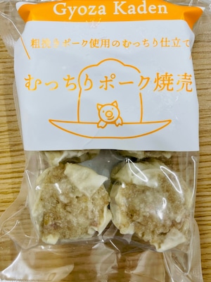 むっちりポーク焼売(6個入)