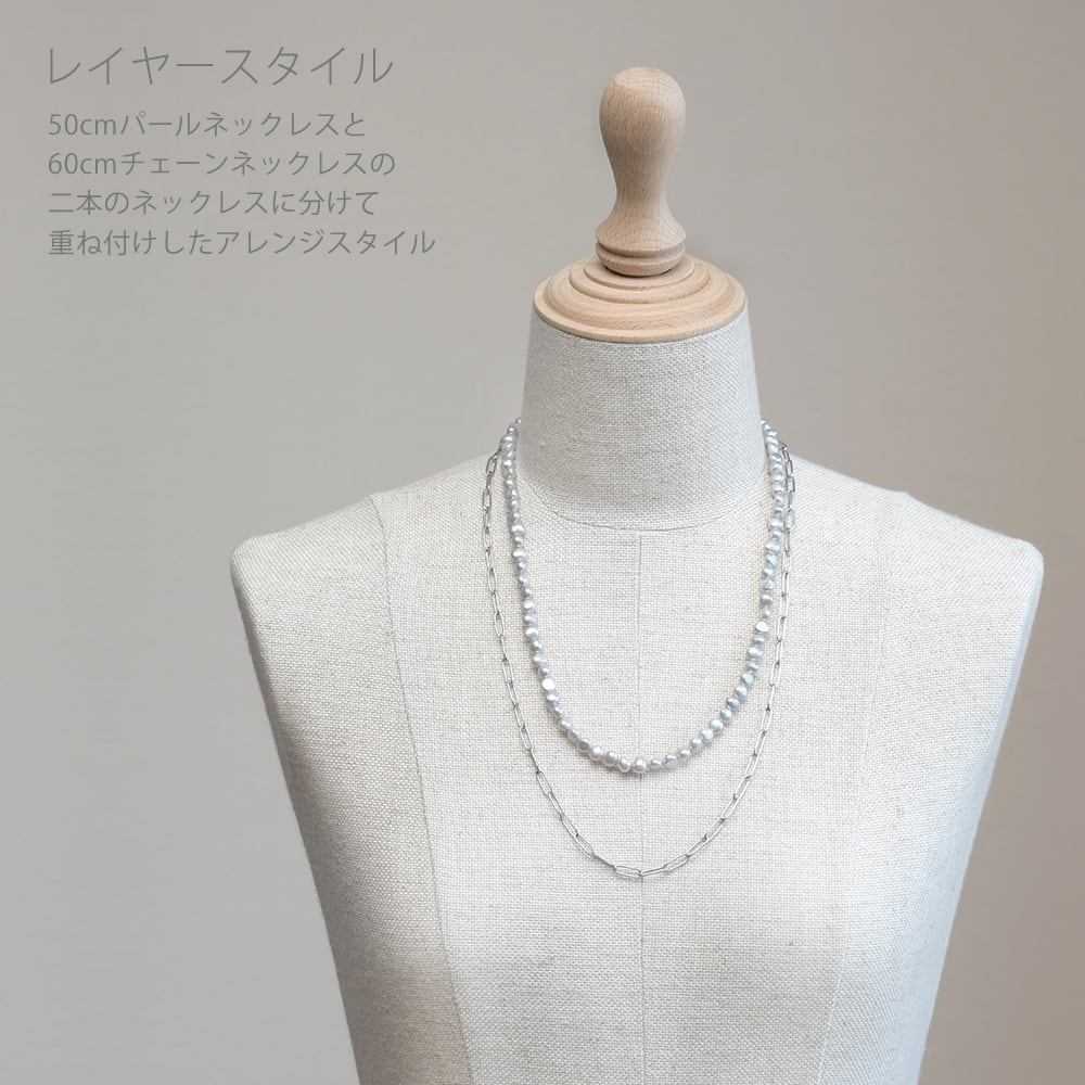 3WAYロングネックレス 淡水バロックパール × クリップチェーン / 約6.0