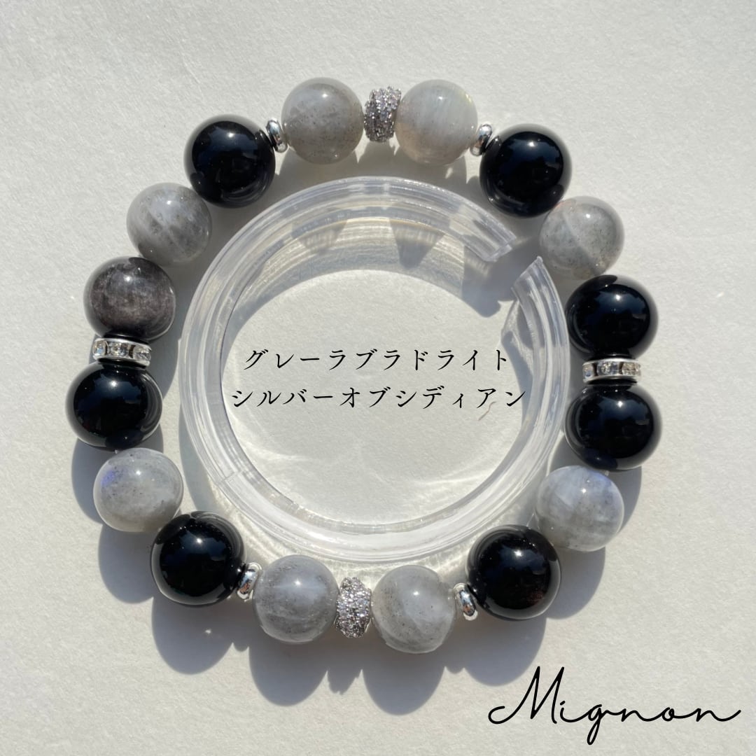 レア♡ラブラド＆ルチル&アパタイト デザインブレスレット モルダバイト入り ラブラドライト**‡ブルーグレー‡**天然石ブレスレット2064