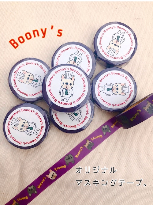 ☆Boony´ｓオリジナルマスキングテープ☆