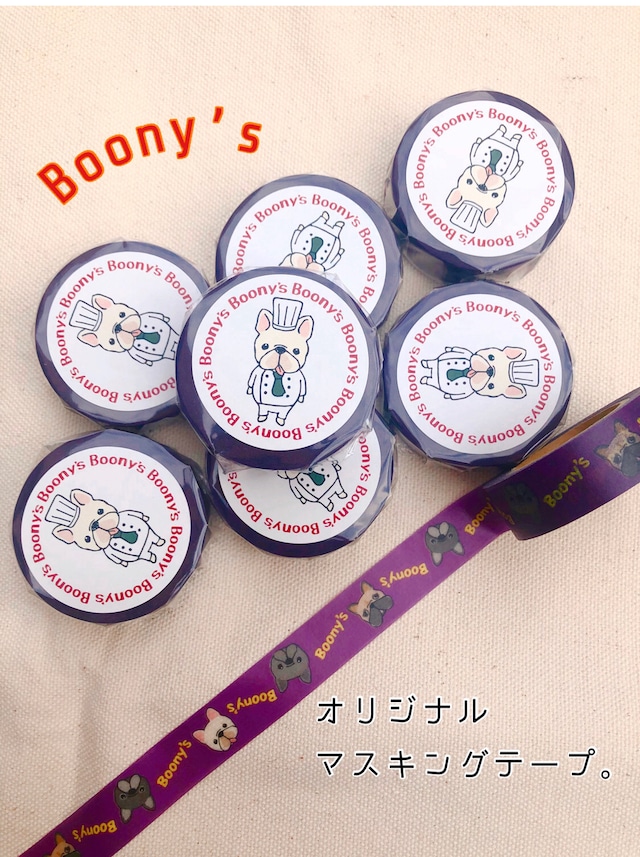 ☆Boony´ｓオリジナルマスキングテープ☆