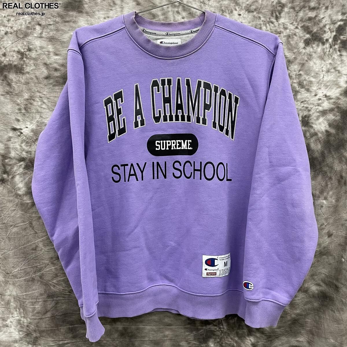 Supreme Champion Stay In School Crewneck