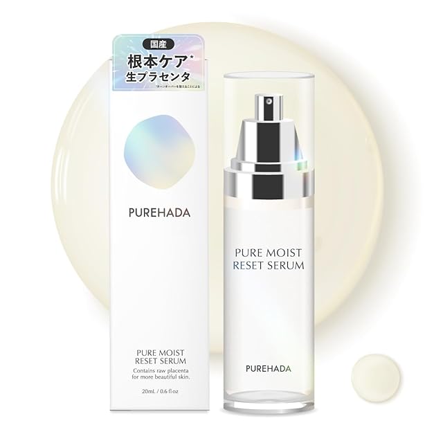 シミ・肝斑・くすみケア】レミィH2セラム | PAY ID