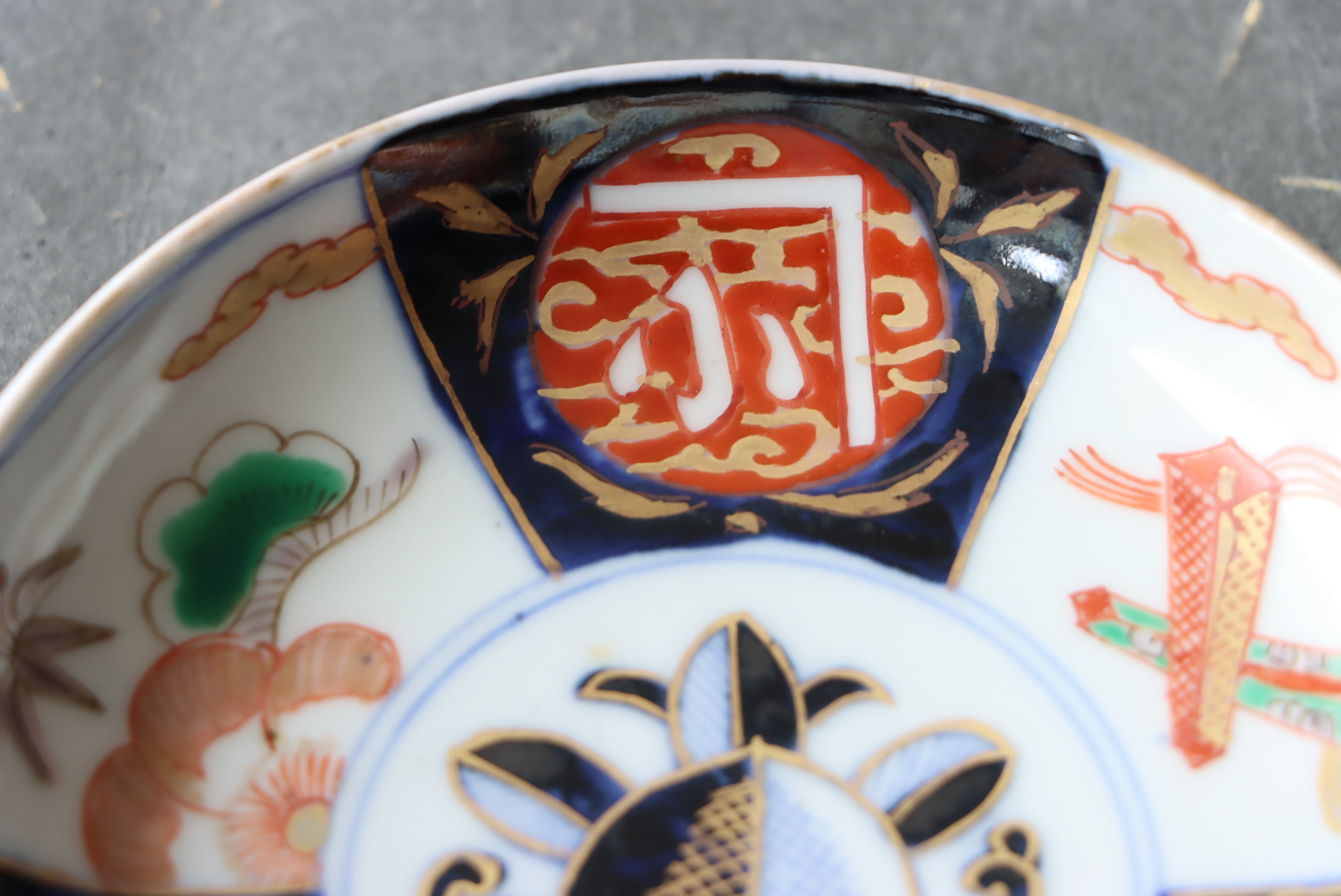 伊万里焼 色絵 桃手 熨斗松竹梅文 小皿/Imari small plate | (有)新原美術