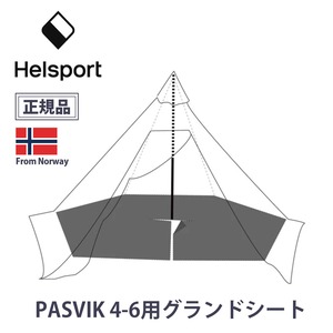 HELSPORT ヘルスポート 北欧生まれの高機能テント PASVIK 4-6  グランドシート パスヴィク 4-6人用 難燃加工 オーブン ストーブOK オールシーズン シンプルハイデザイン