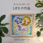 【原画1点もの】正方形12角/2025.4月制作