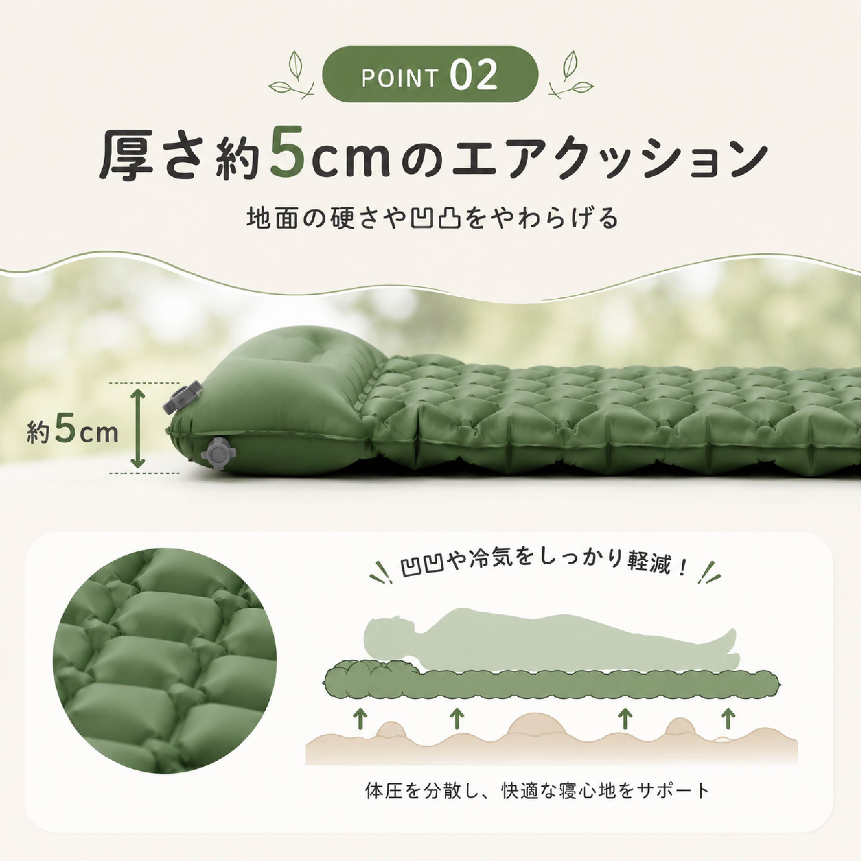 JY 858 . キャンプ エアーマット 足踏み式 約190×60×5cm 軽量 約590g