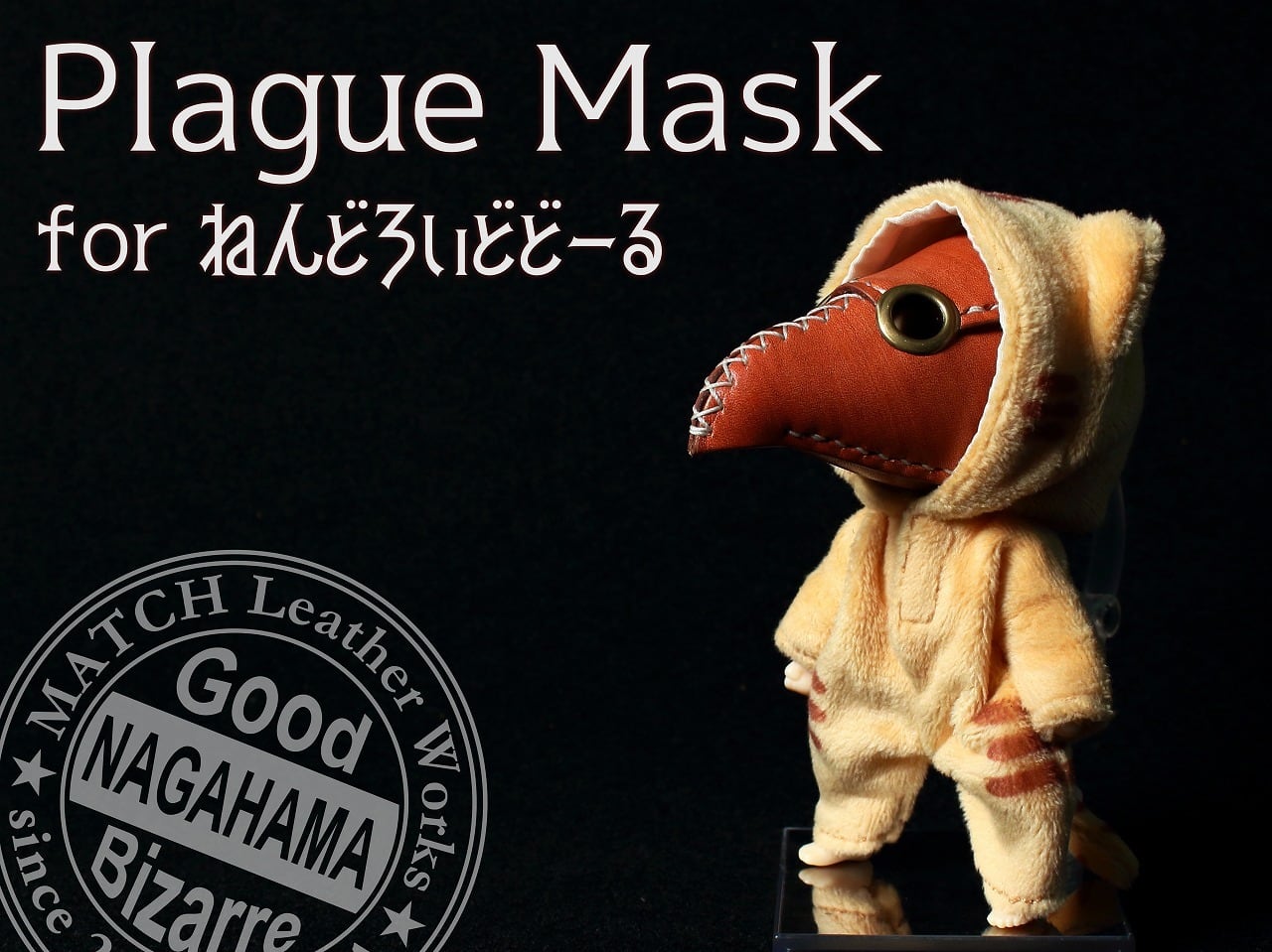 ねんどろいど どーる 医師 アンセルモレッティ 未開封 ねんどろいど