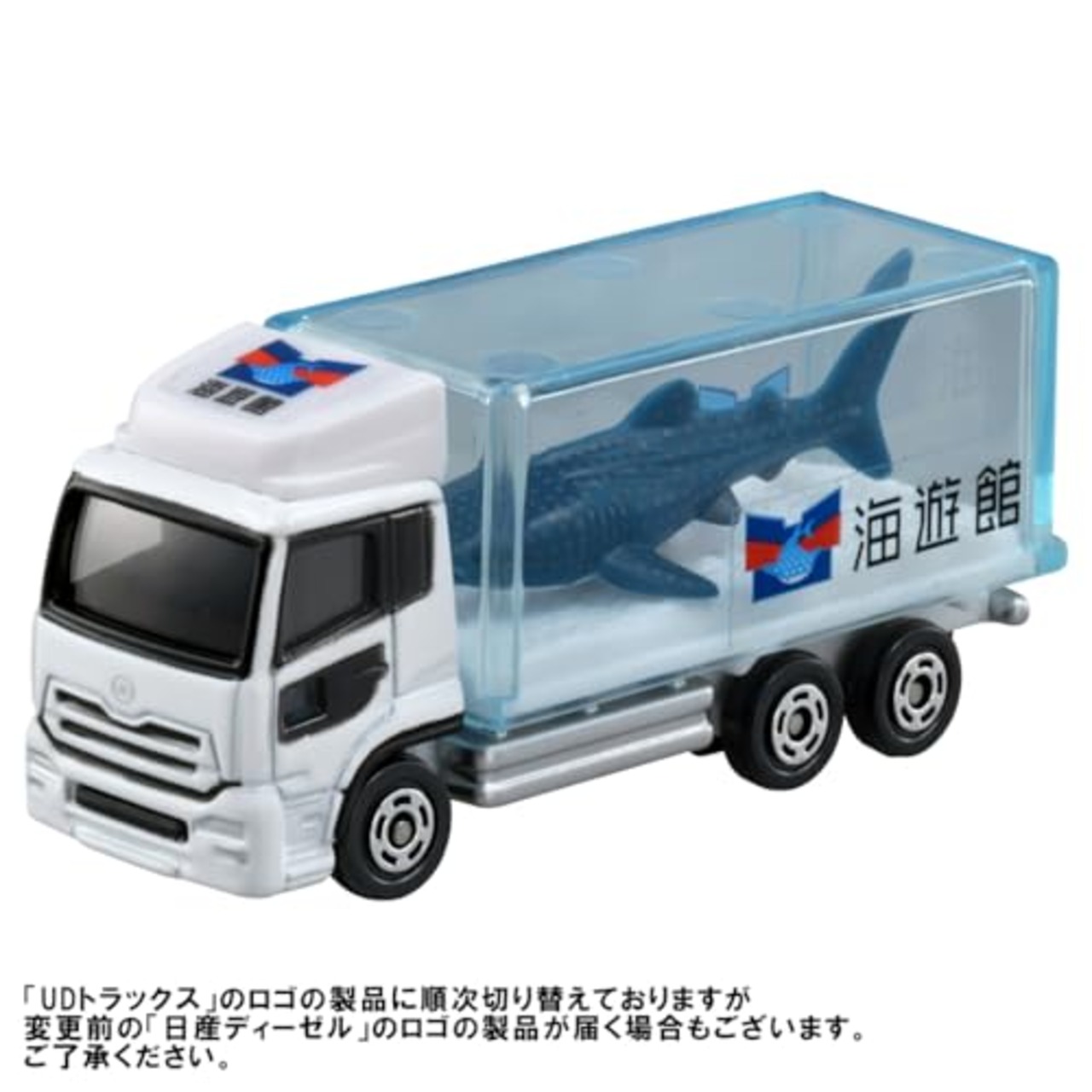 タカラトミー トミカ No.069 水族館トラック サメ (ブリスター) ミニカー おもちゃ 3歳以上