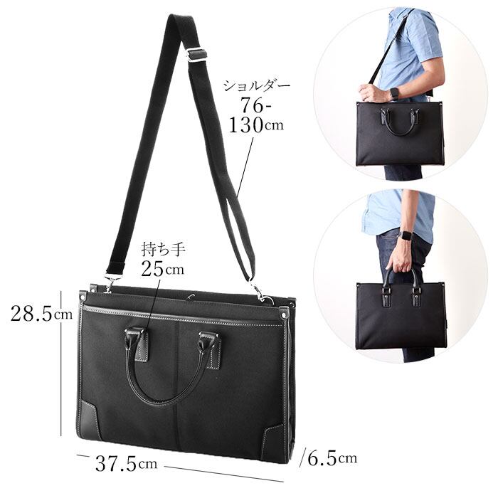 美品✨コーチ ビジネスバッグ 2way 斜め掛け A4可 レザー ハミルトン 黒 HAMILTON（HAMILTON） ハミルトン ショルダーバッグ/セカンドバッグ